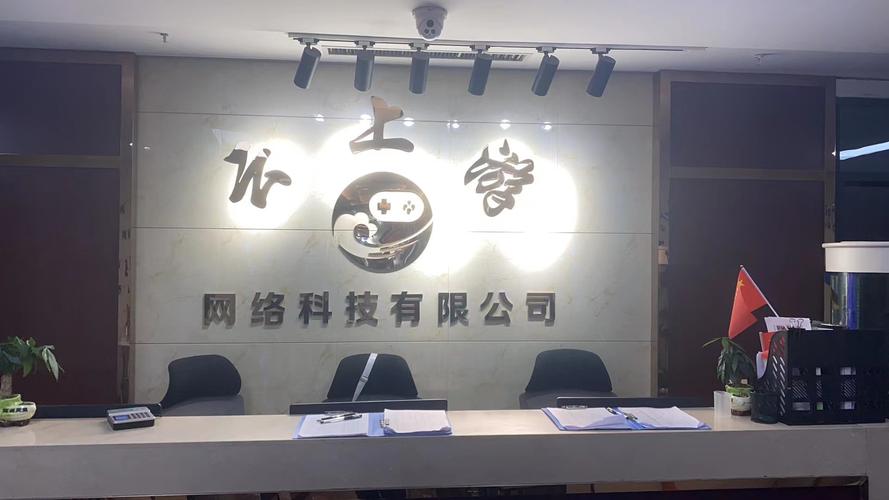 长春市云上游网络科技 驱动长春网络发展的创新力量