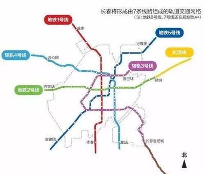 未来3年，长春交通大爆发！全国都羡慕！