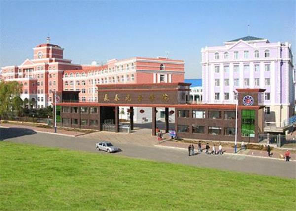 长春工业大学人文信息学院网络教育报考简章