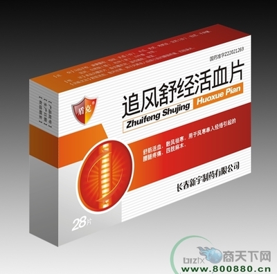 前列癃闭通片_招商_价格_说明书_用法_用量_作用_吉林天益药业 长春网络